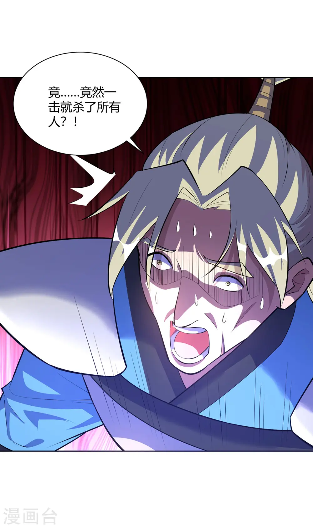 第294话 英雄救美5