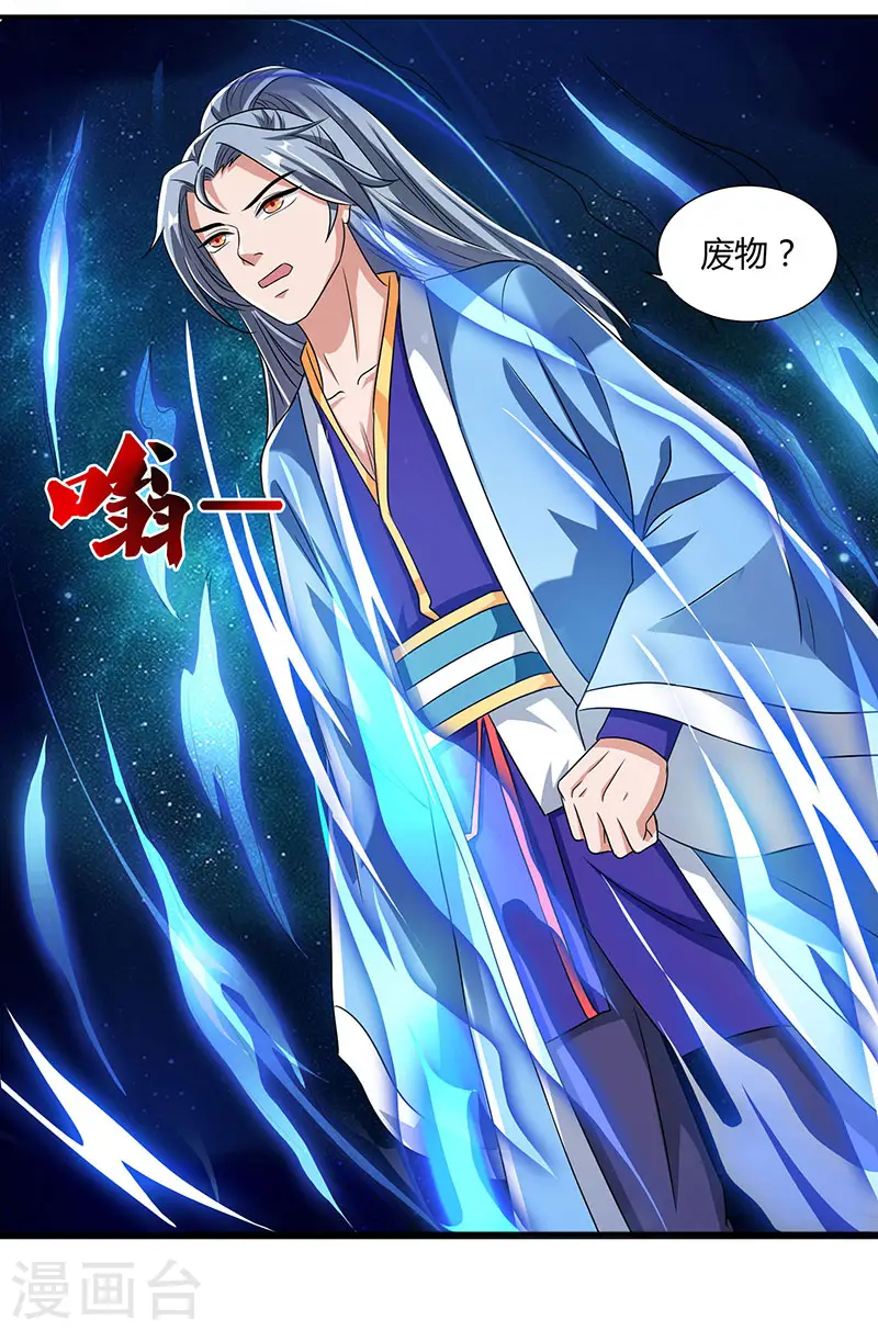 第30话 这就是命！4