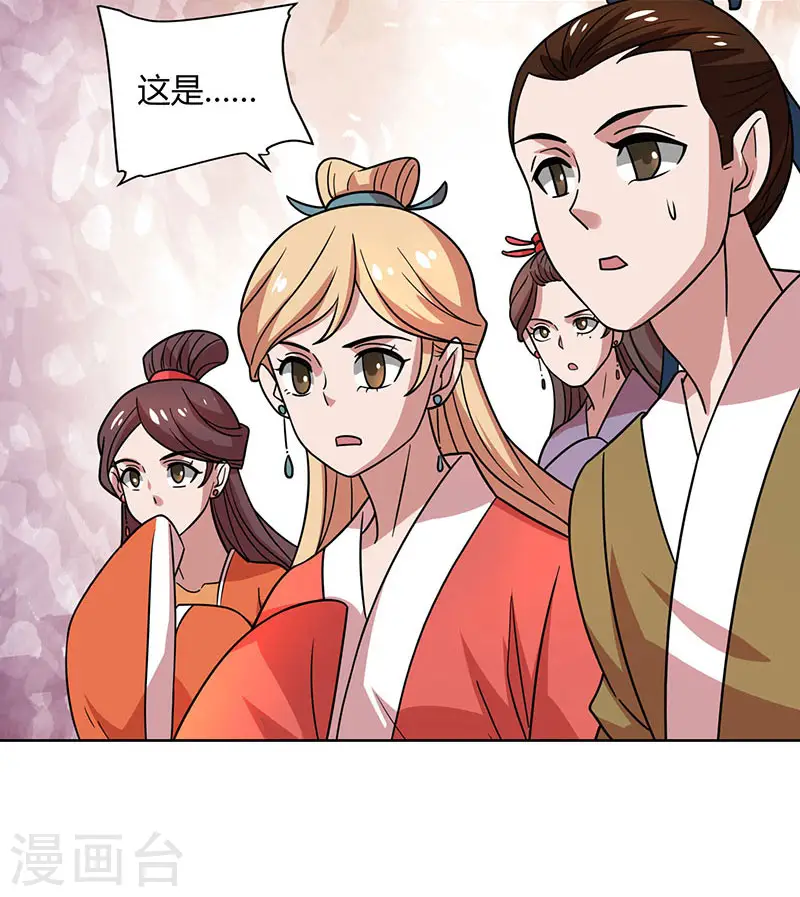 第25话 解治霍疾12