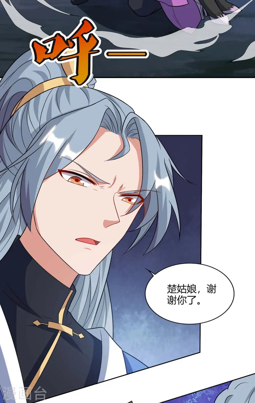 第157话 接下来，交给我22