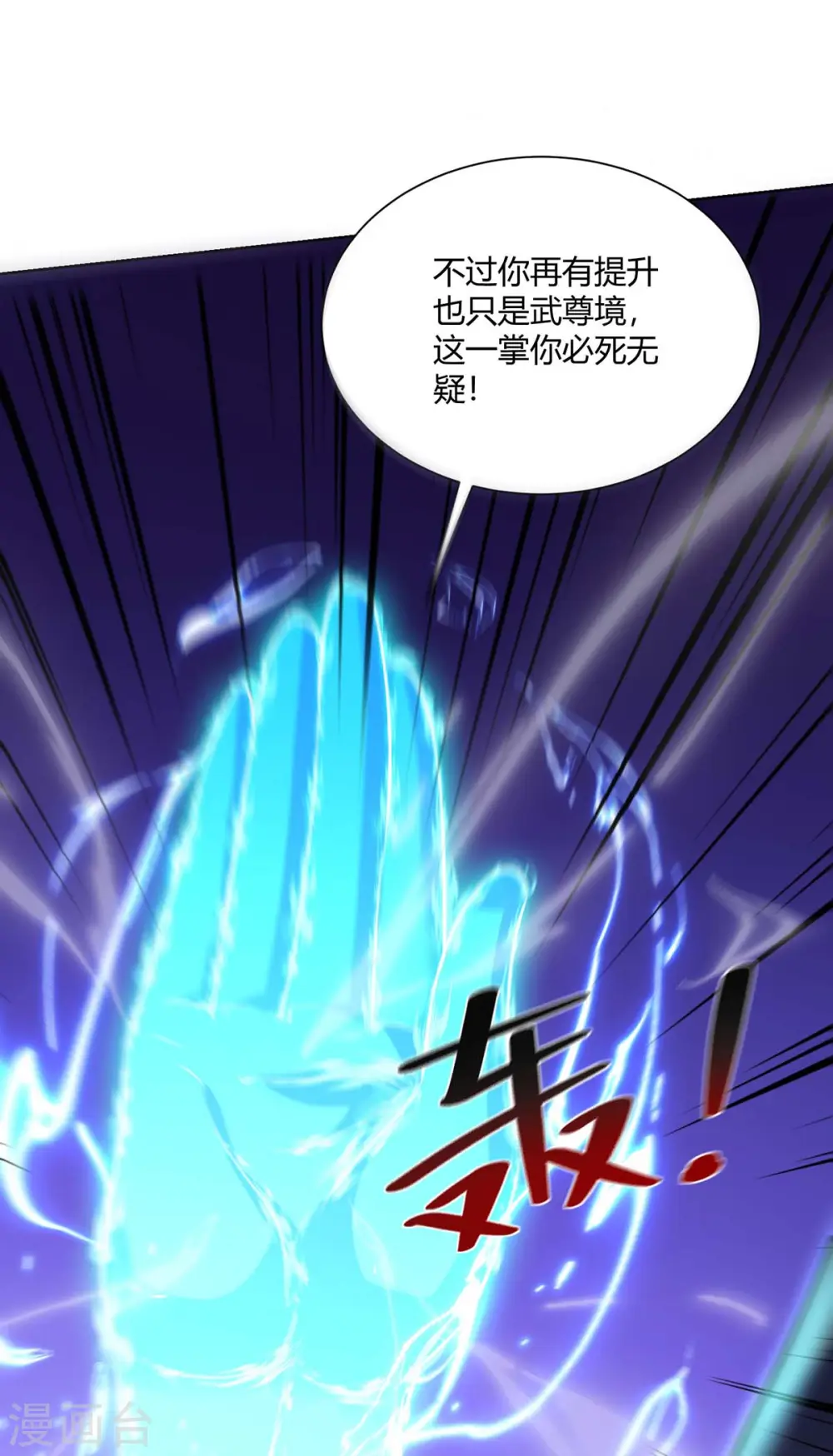 第279话 出人意料5