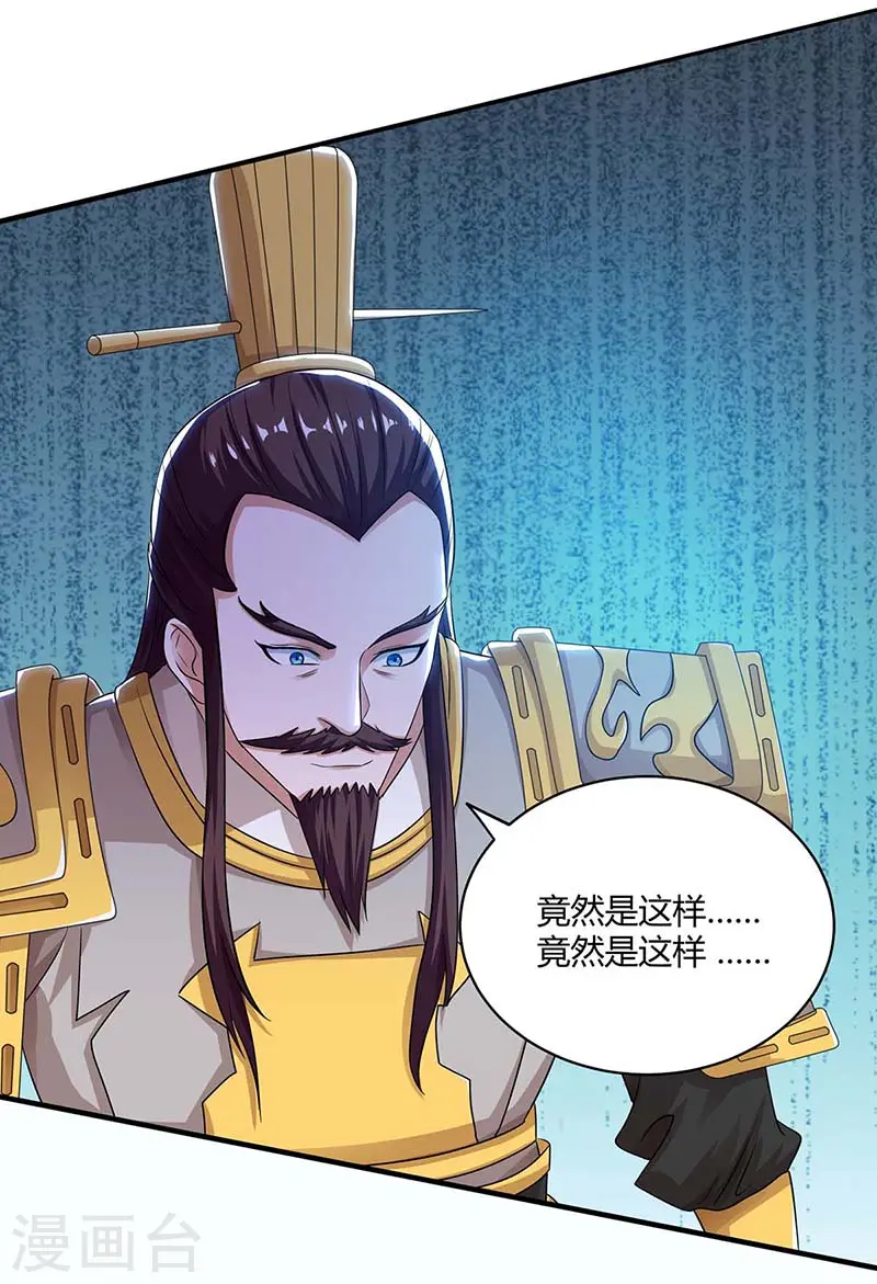 第119话 一个人的战斗15