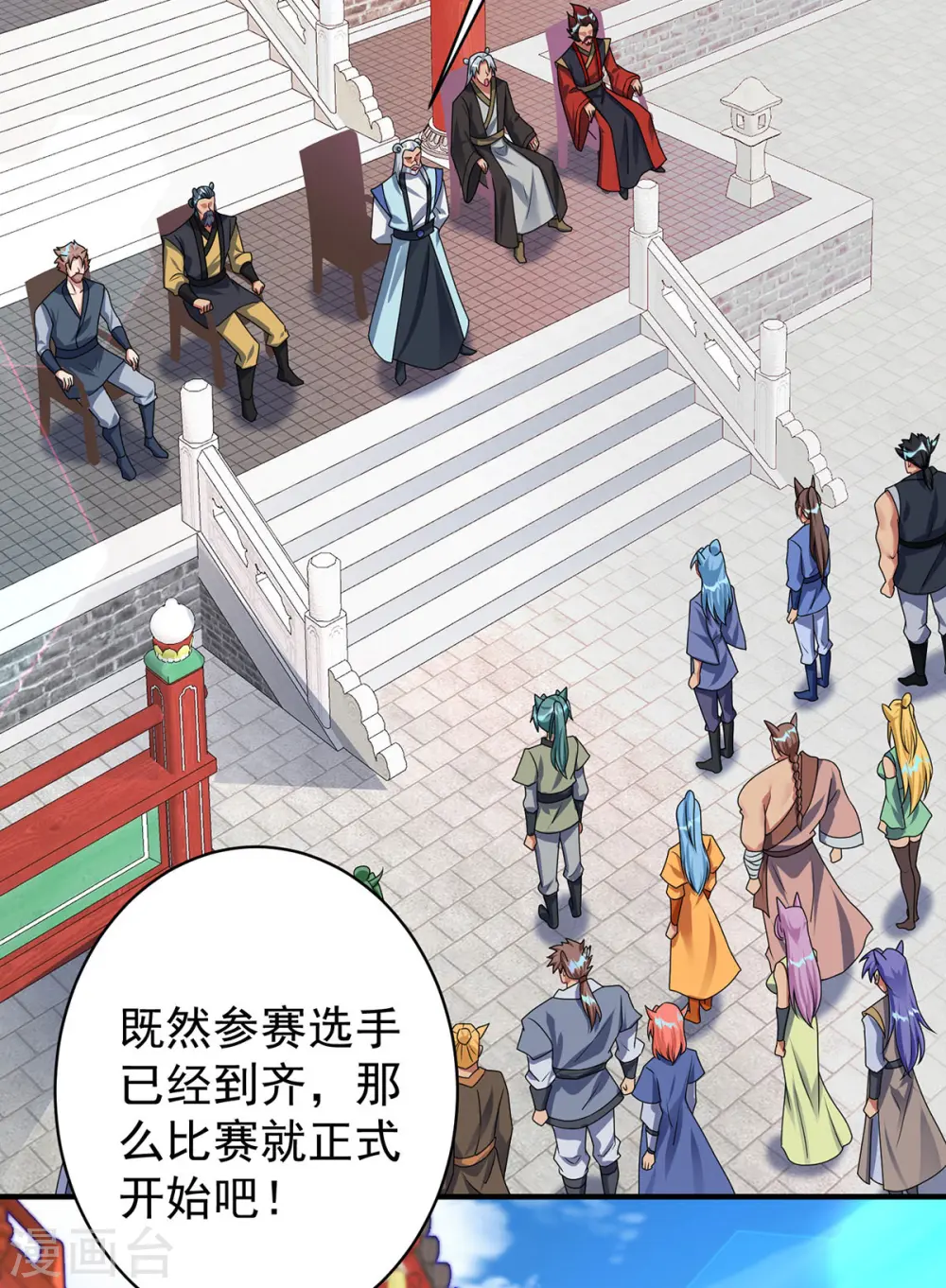 第353话 他不是我的对手21