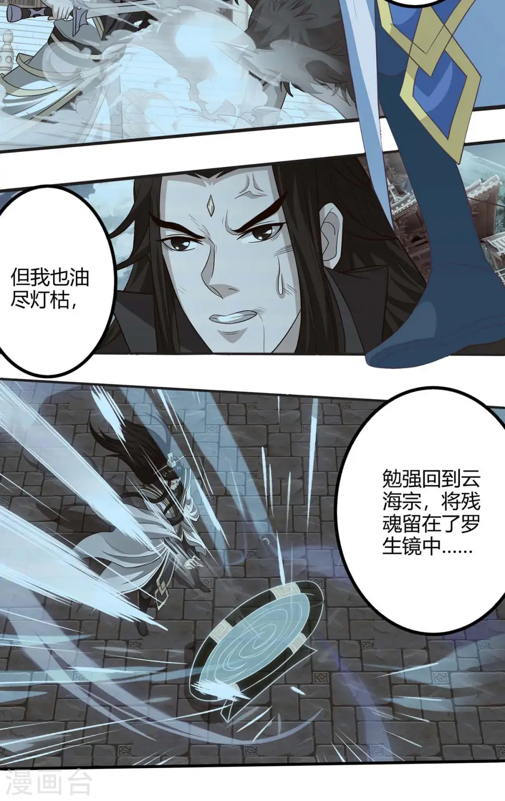 第156话 往事12