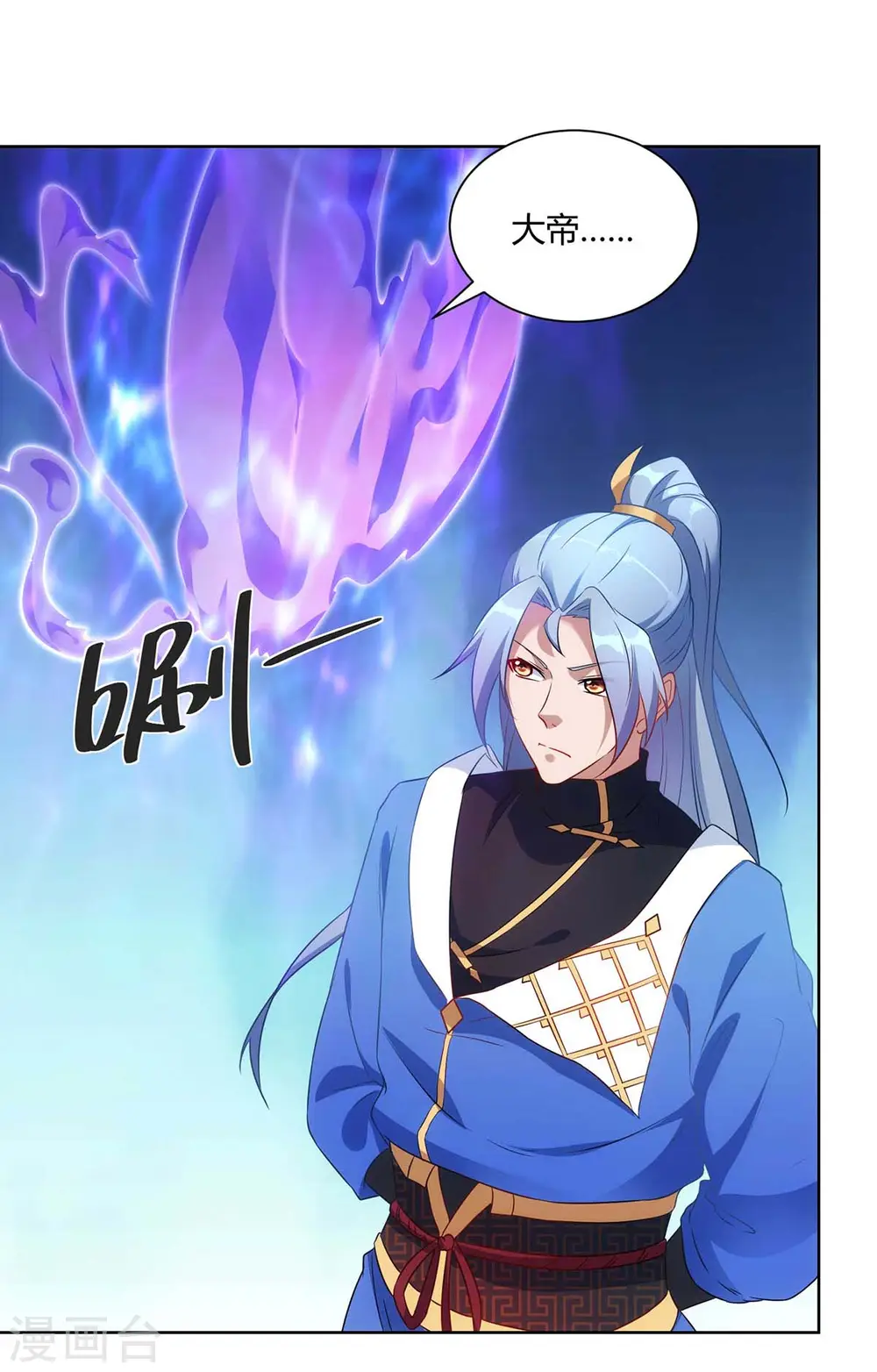 第233话 再获机关图13