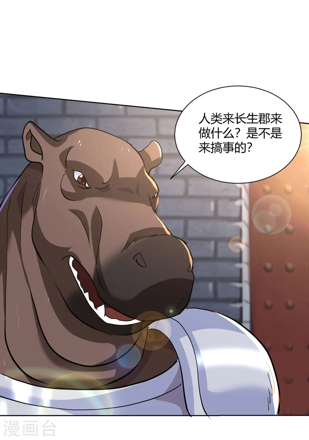 第295话 他必须死在冀州28