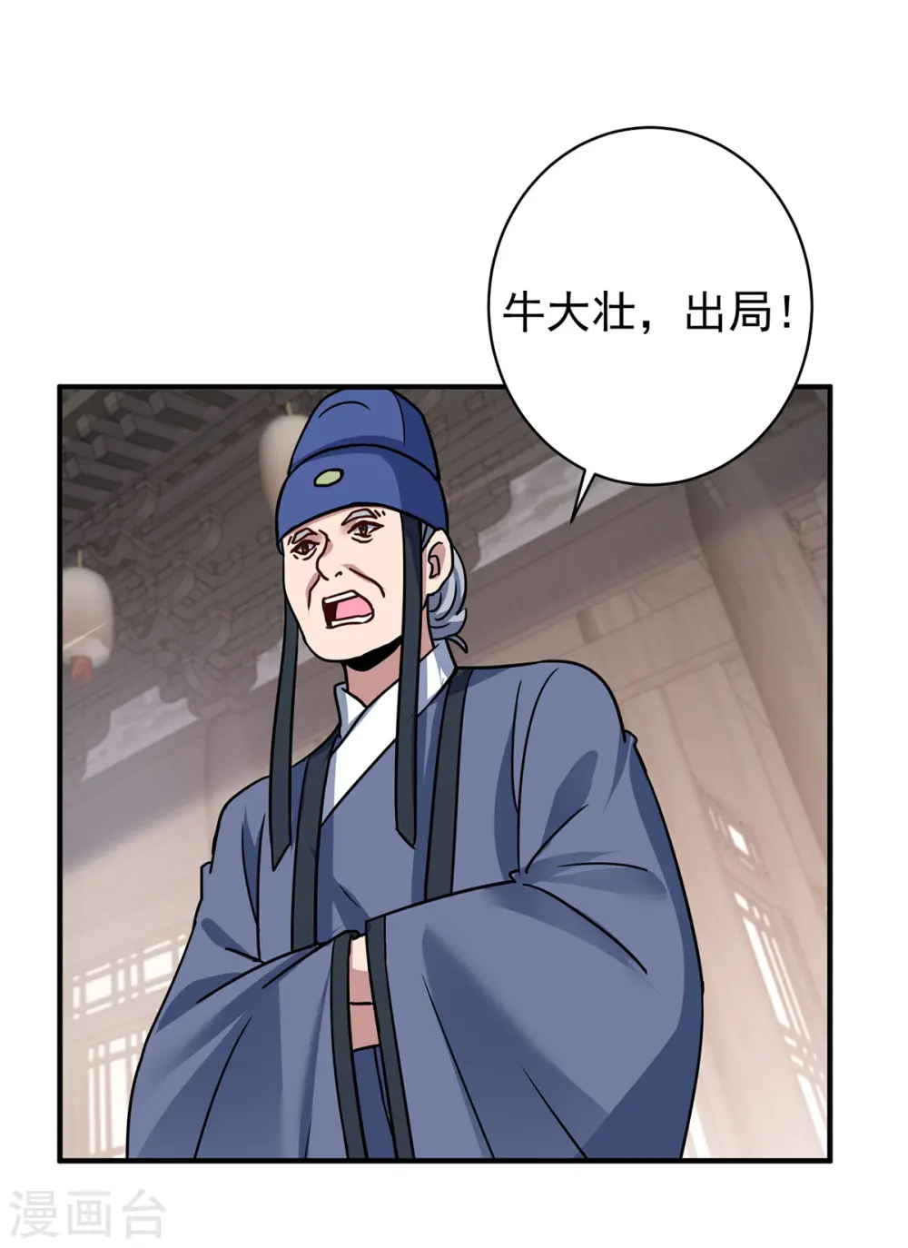 第376话 闯关14