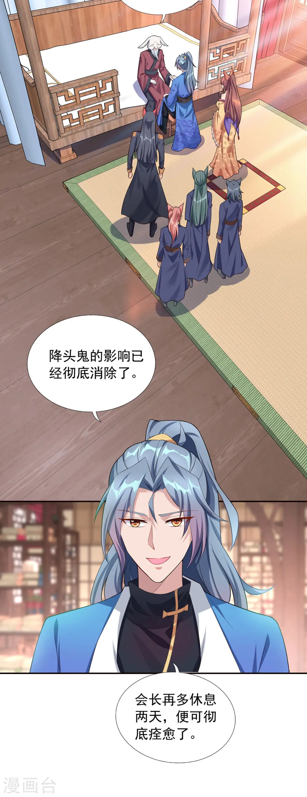 第340话 懦夫行径22