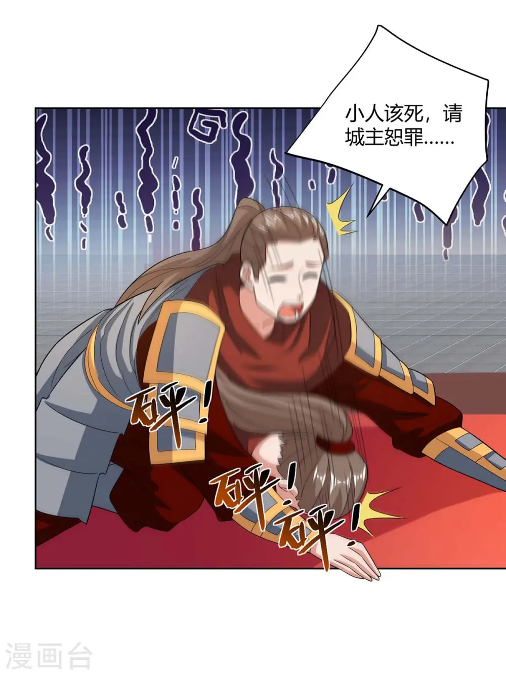 第212话 一招破敌30