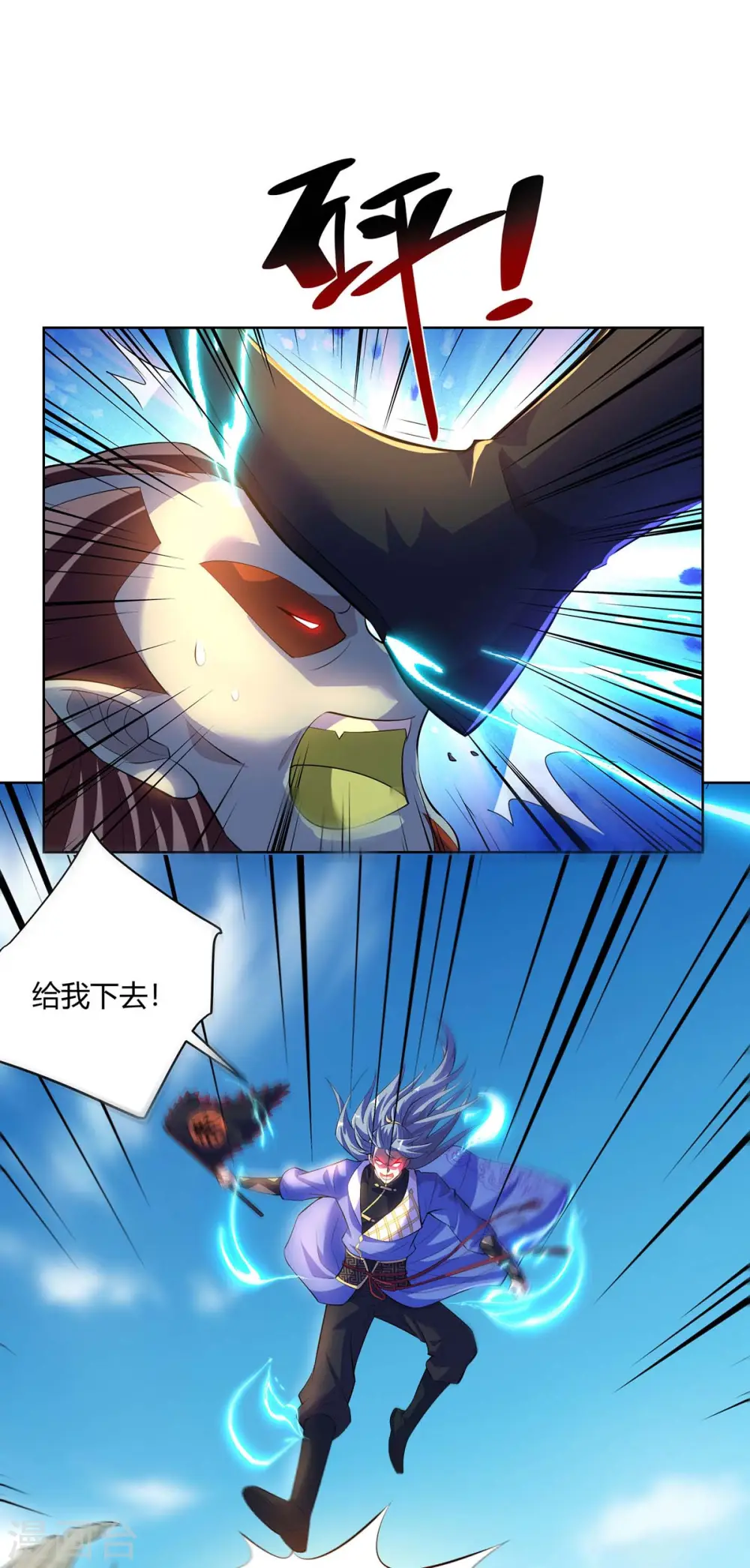 第274话 自食恶果25