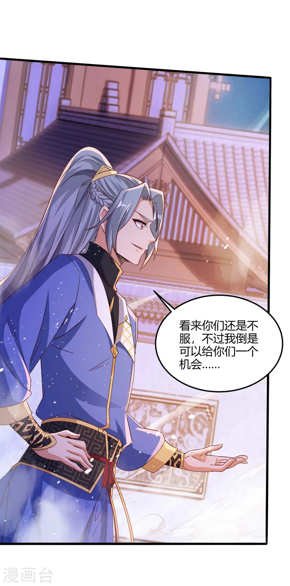 第178话 出售地图24