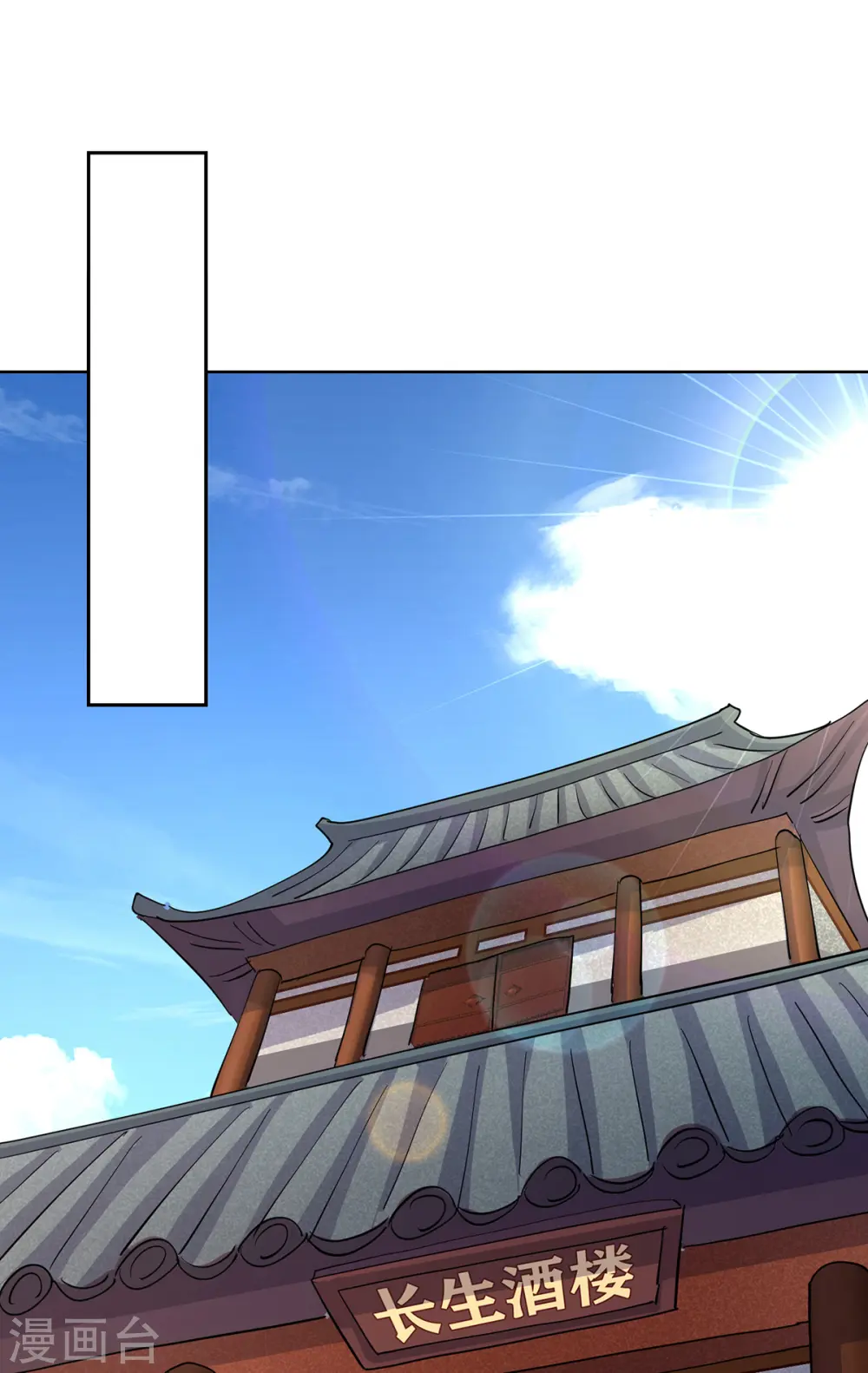 第310话 女大不中留17
