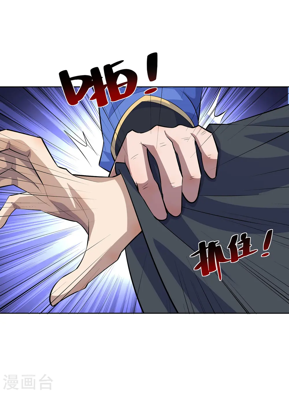 第298话 我是她叔7