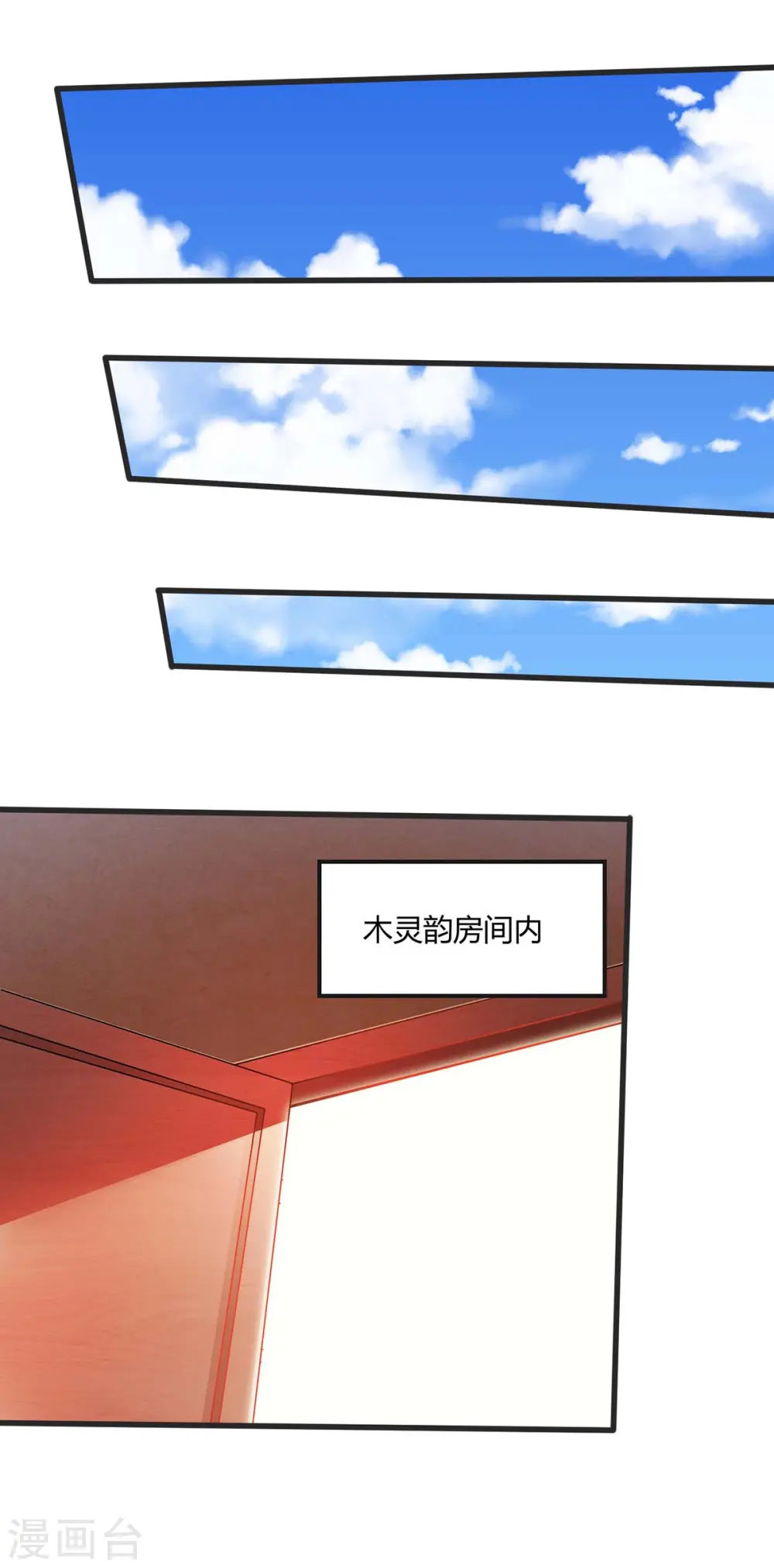 第174话 交换21