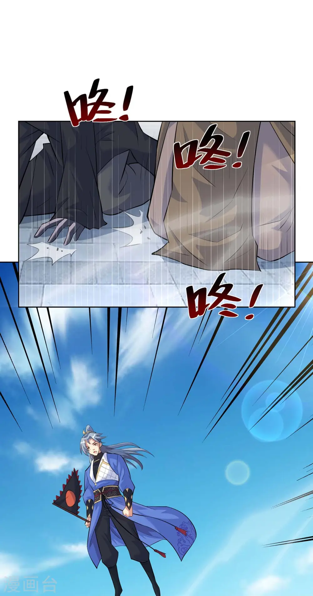第275话 软肋0
