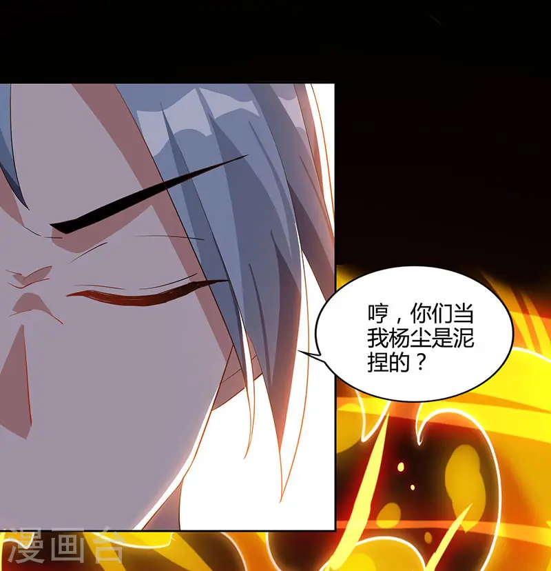 第54话 逐出学院？21