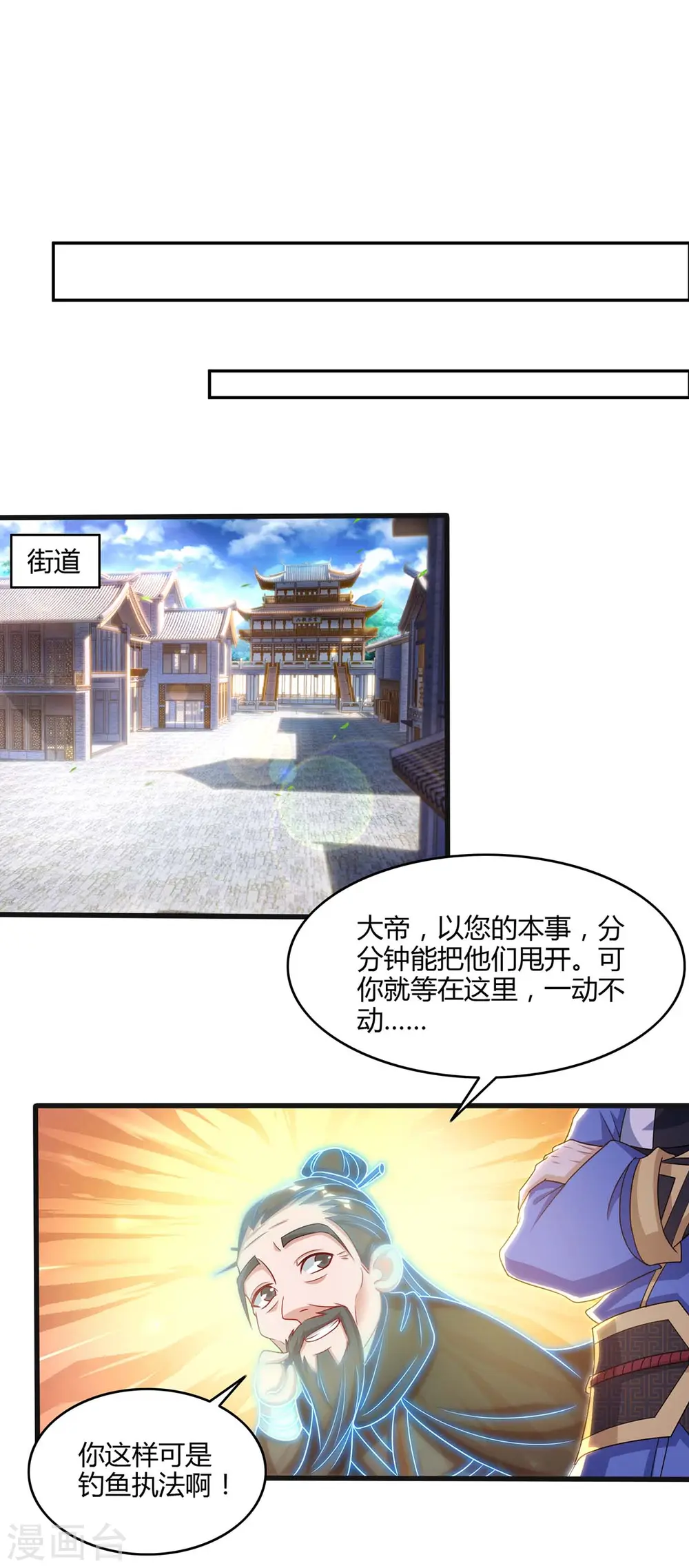 第176话 抢夺地图22