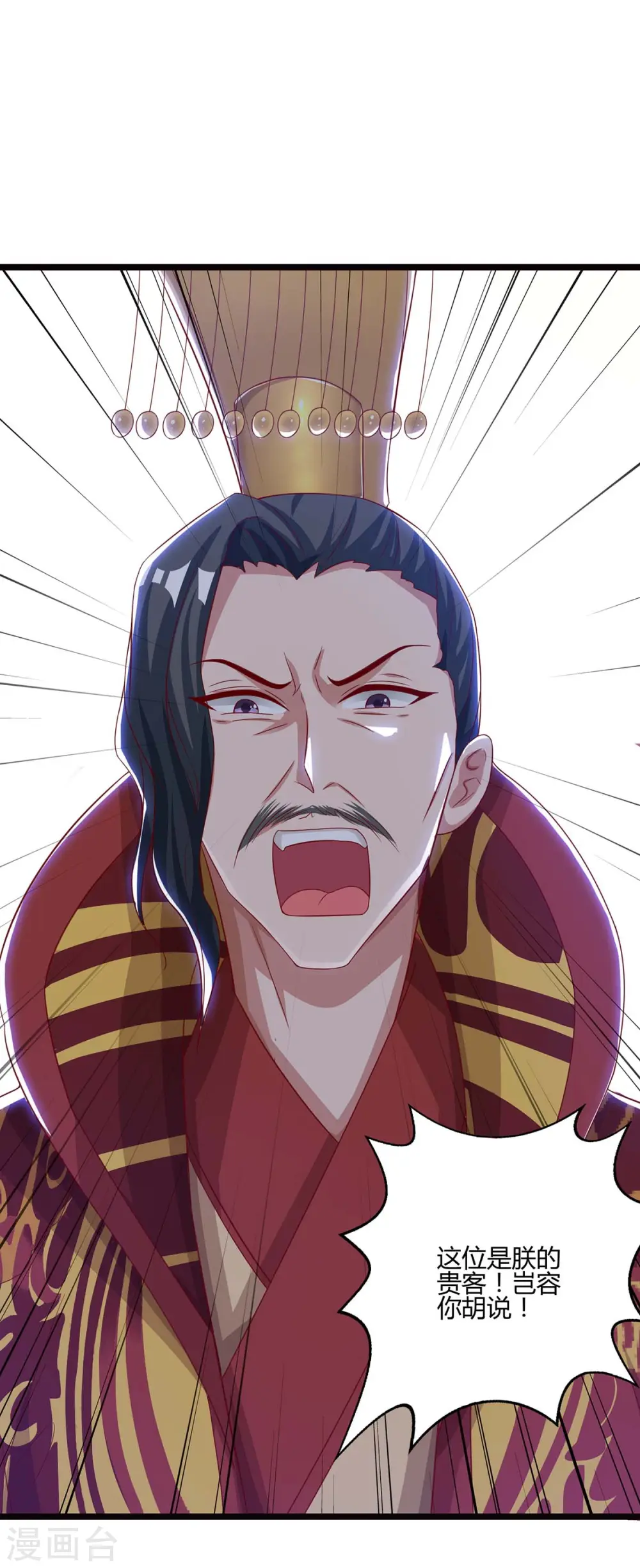 第91话 继续守护3