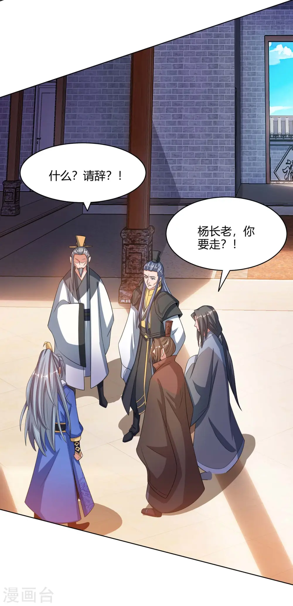 第168话 楚柔的深情1