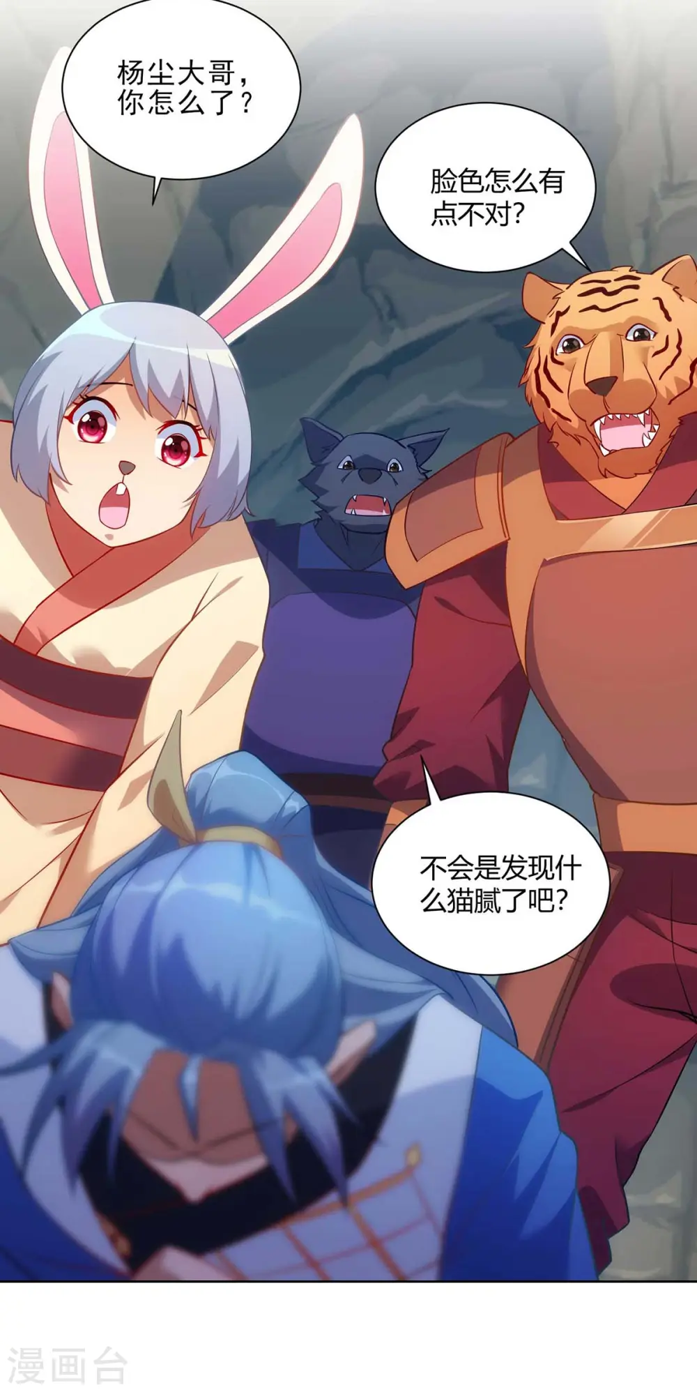 第237话 诛杀阵16
