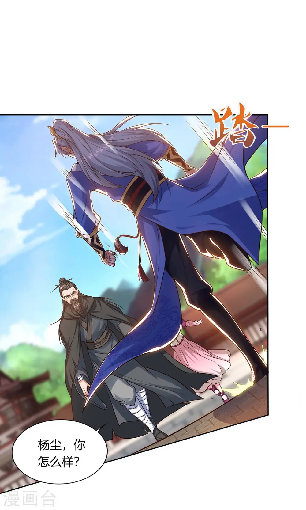 第165话 神柳11