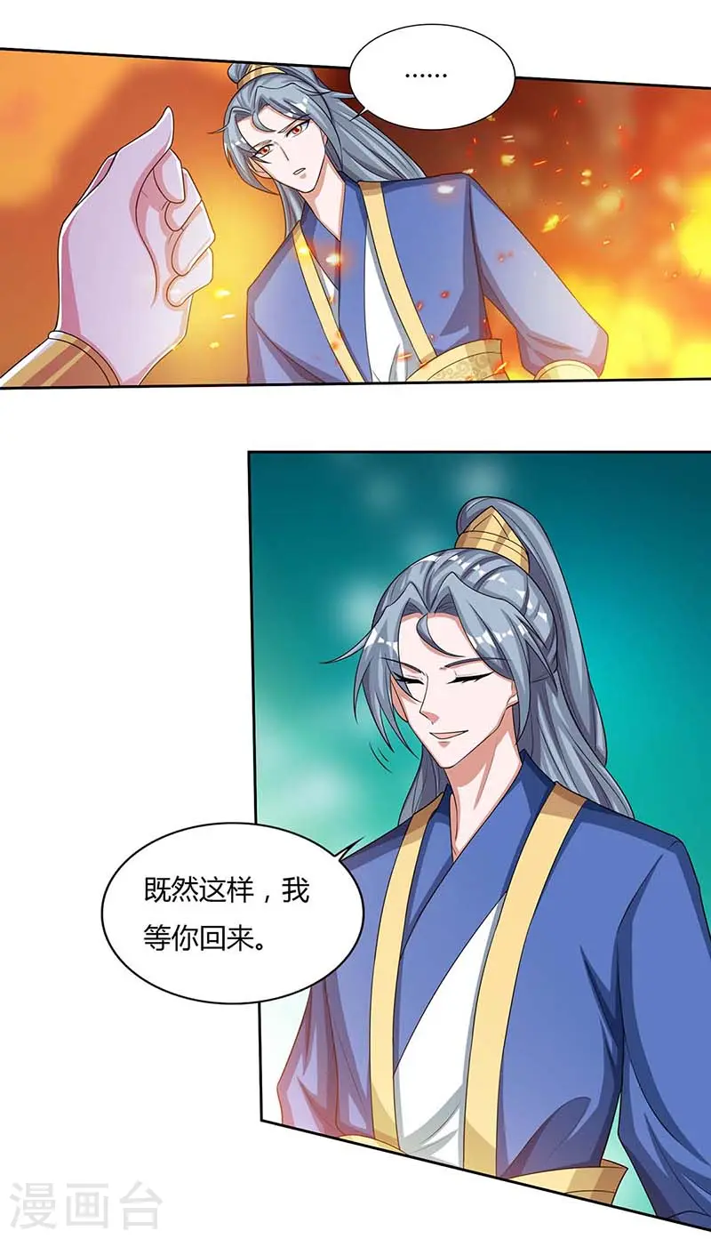 第120话 长大了32