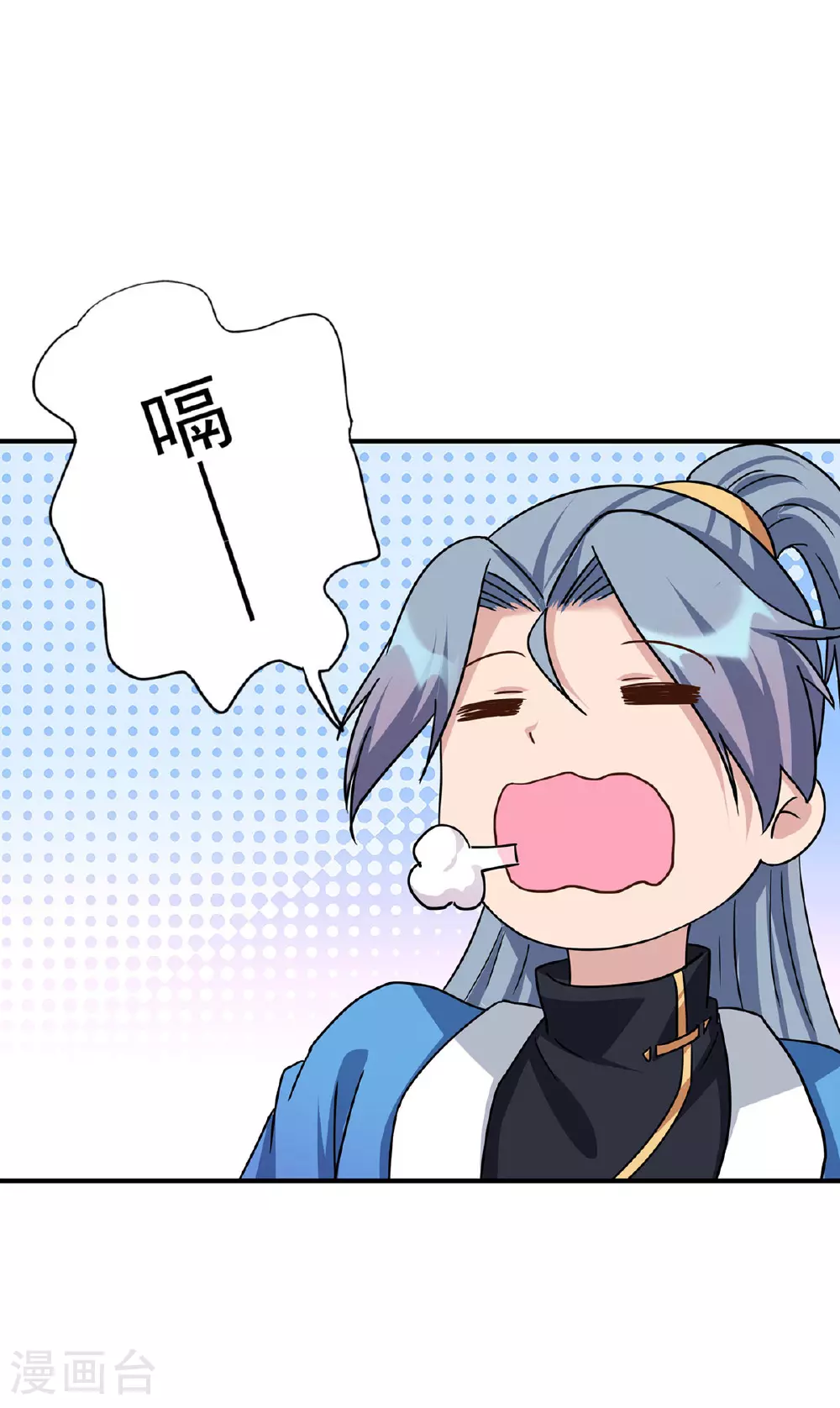 第382话 吸收灵力16