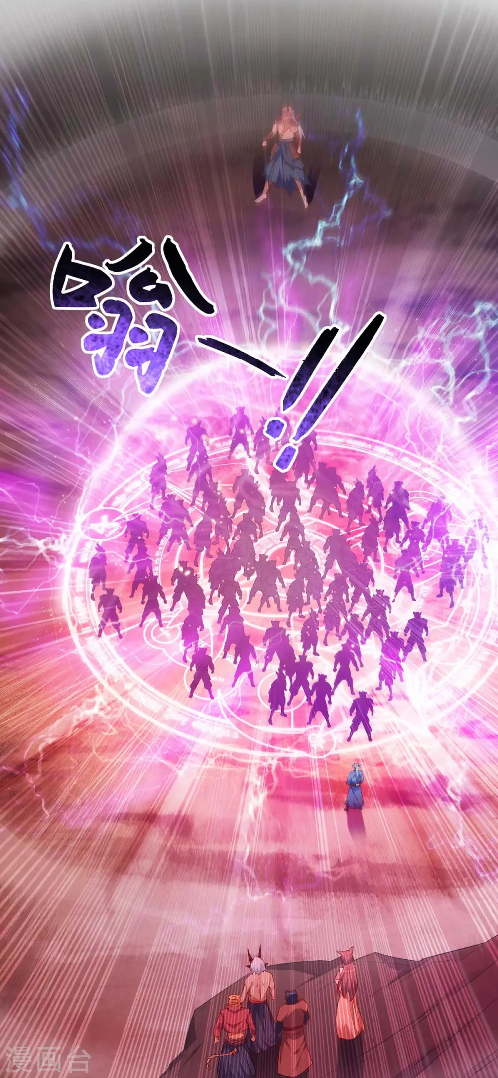 第238话 观战16
