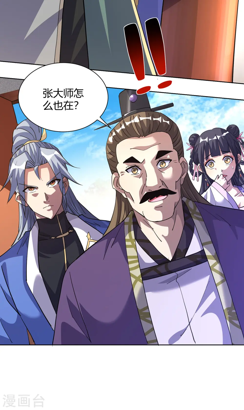 第310话 女大不中留28