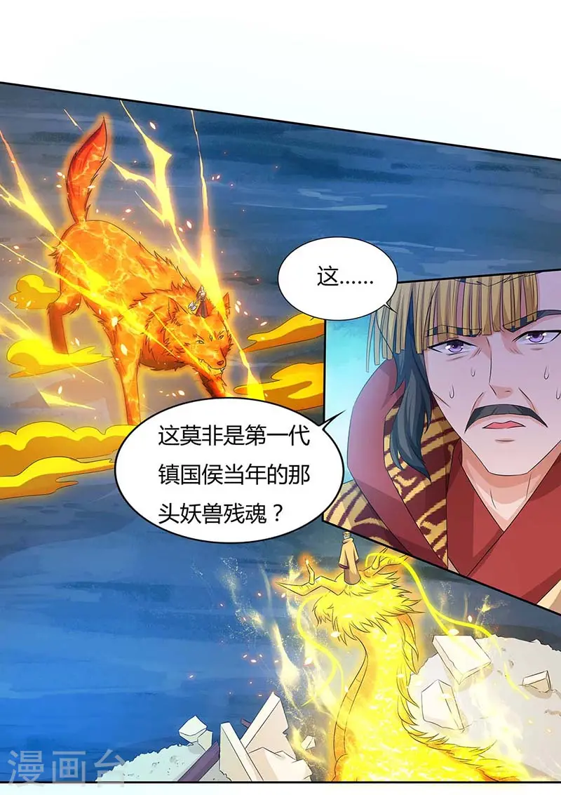 第118话 赎罪7