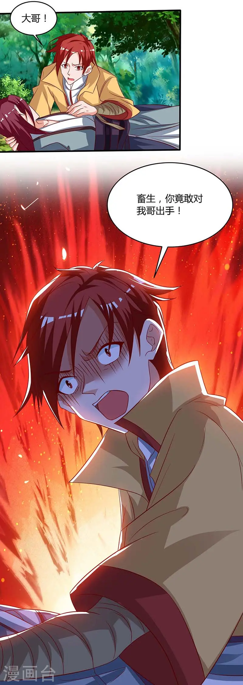第107话 大开杀戒20