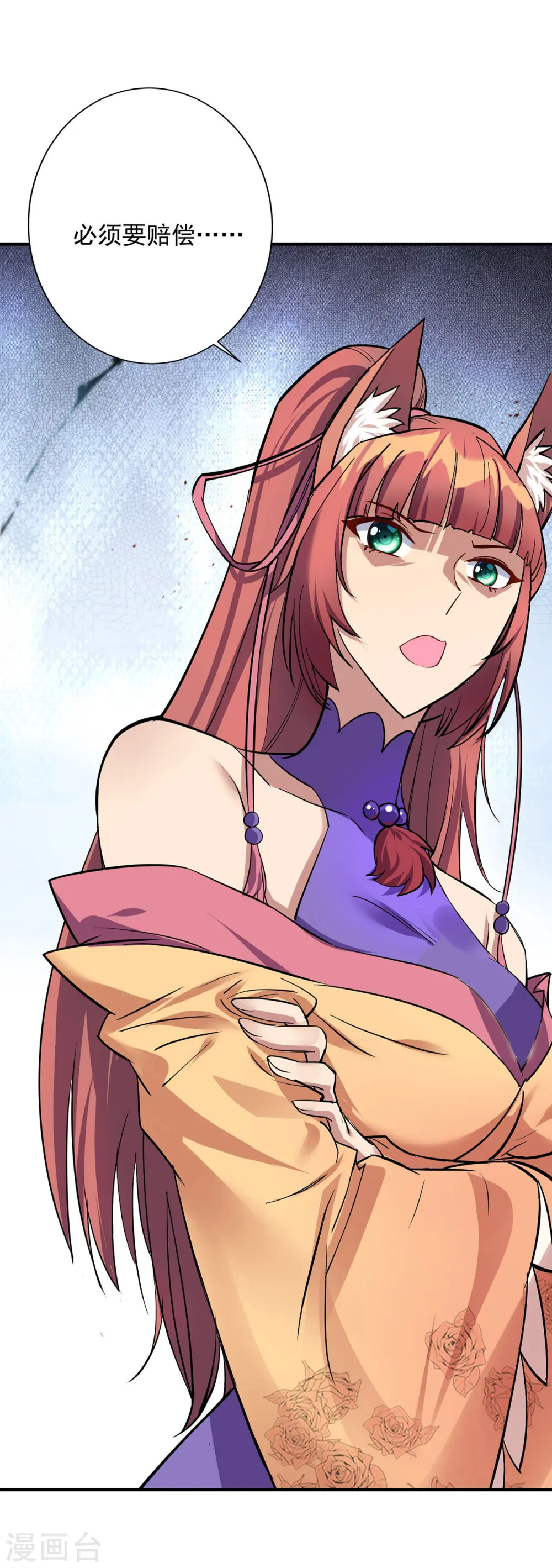 第350话 欺师灭祖28