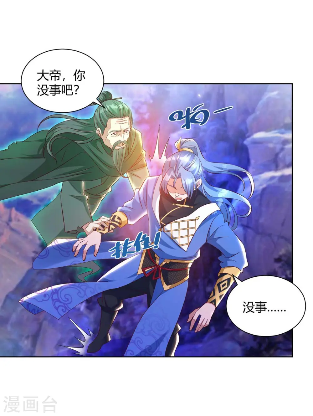 第249话 援兵到13