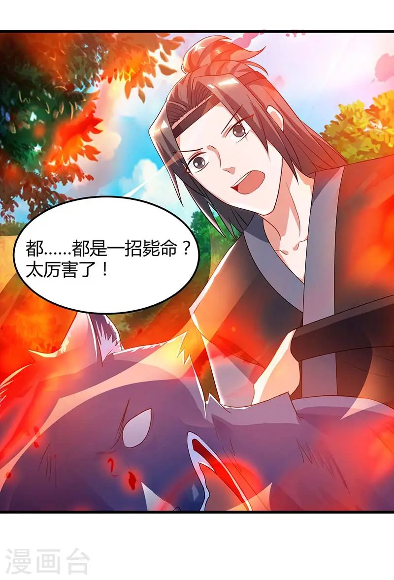 第62话 重情重义0