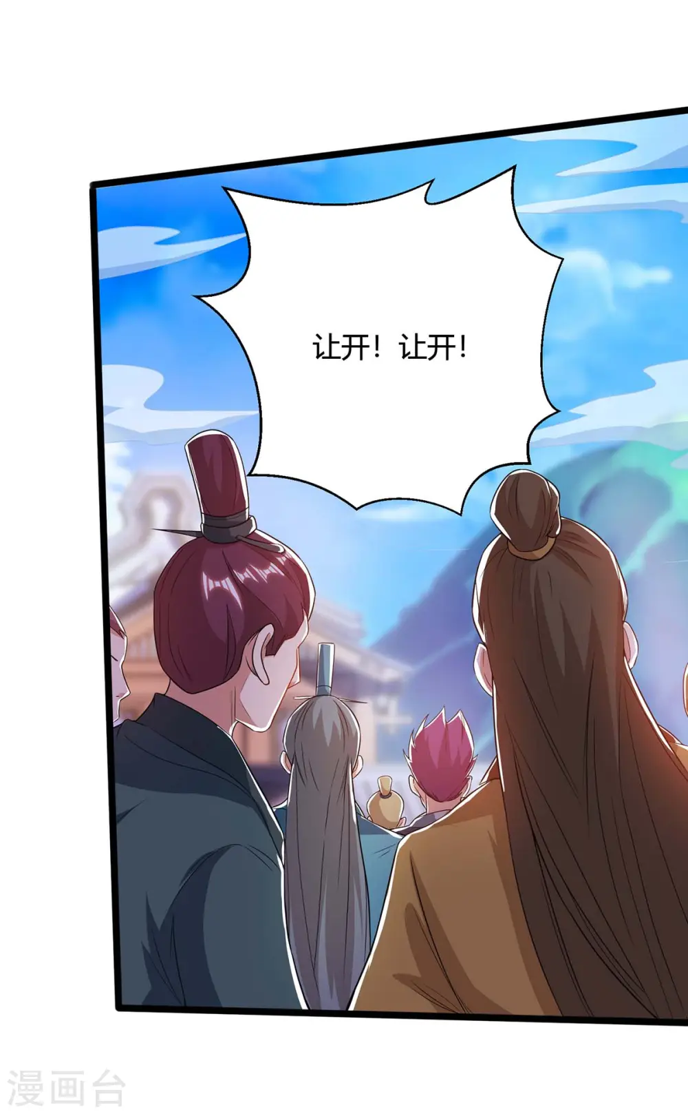 第171话 拍卖会2