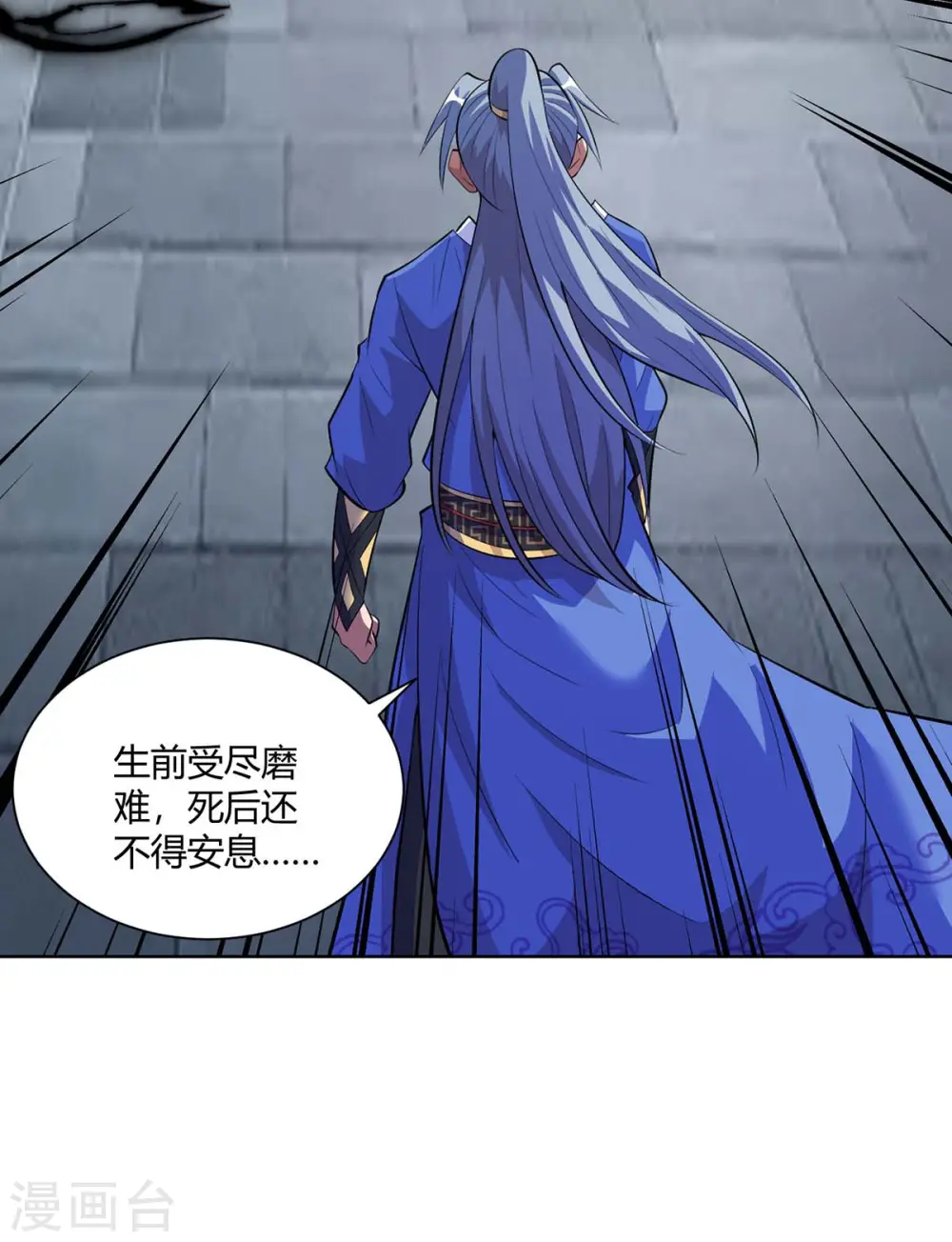 第274话 自食恶果8