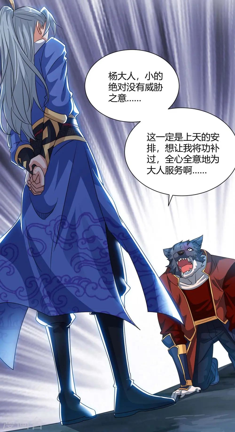 第216话 乌鸦嘴10