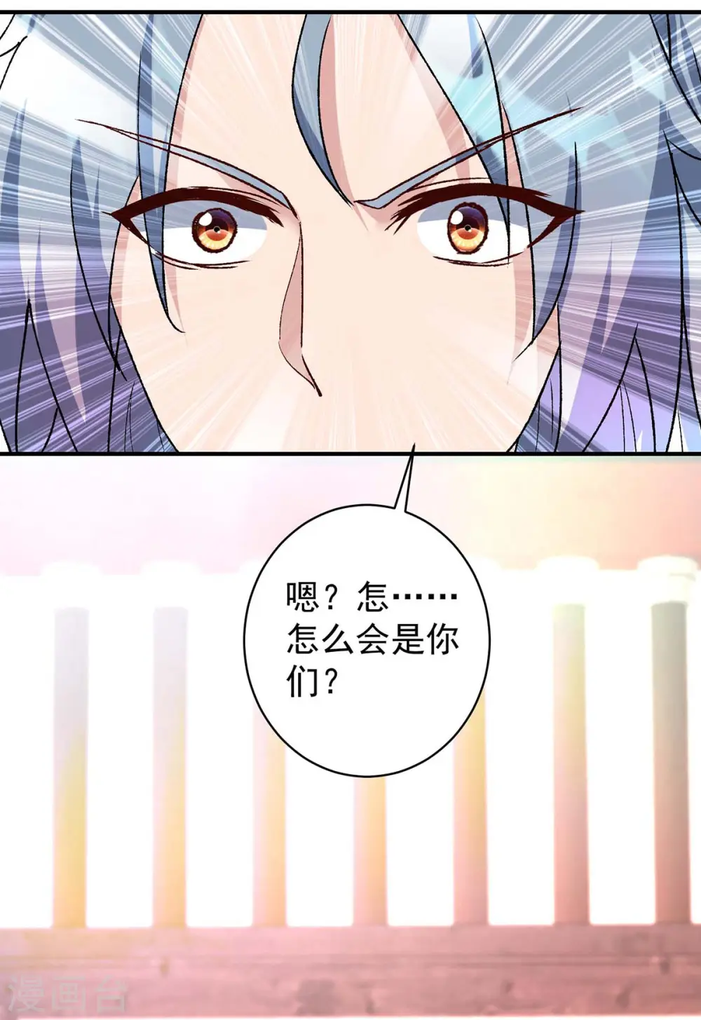 第362话 圣女23