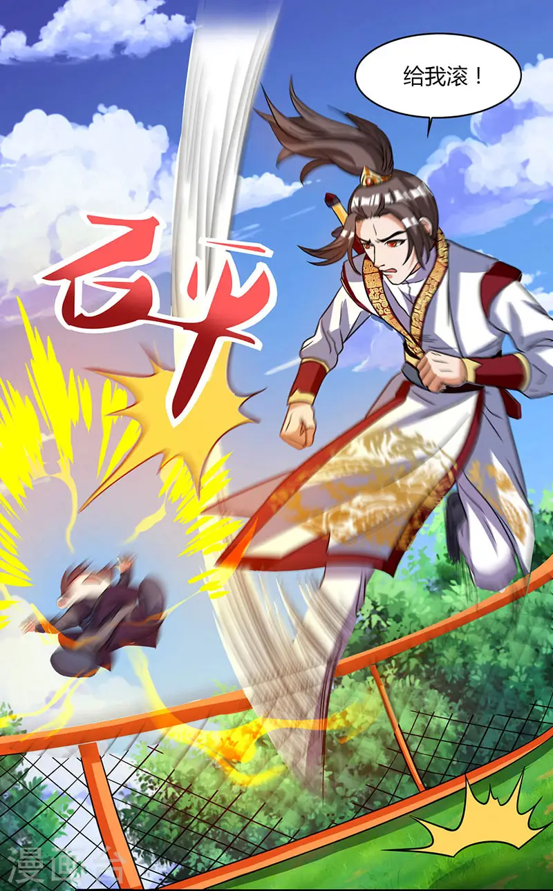 第10话 班级友谊赛21