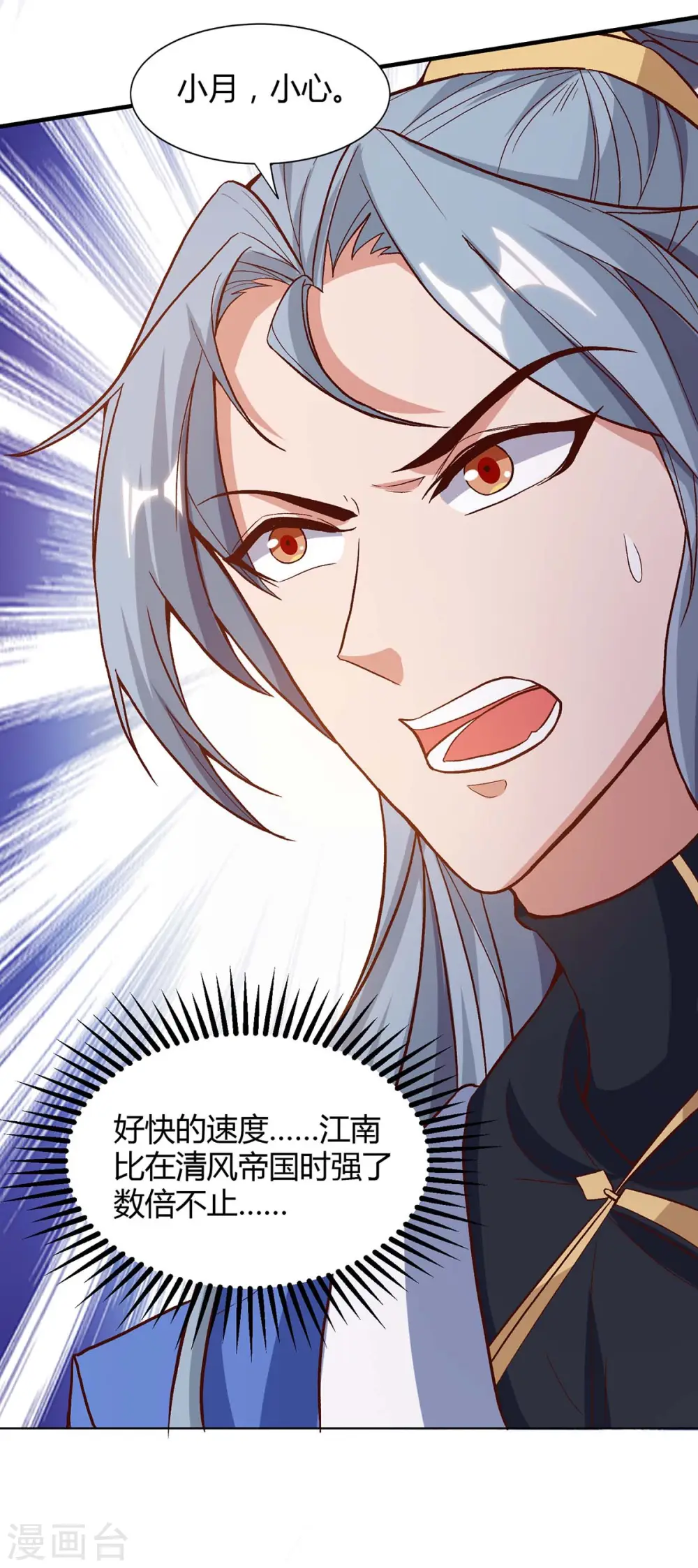第154话 解决林跃20