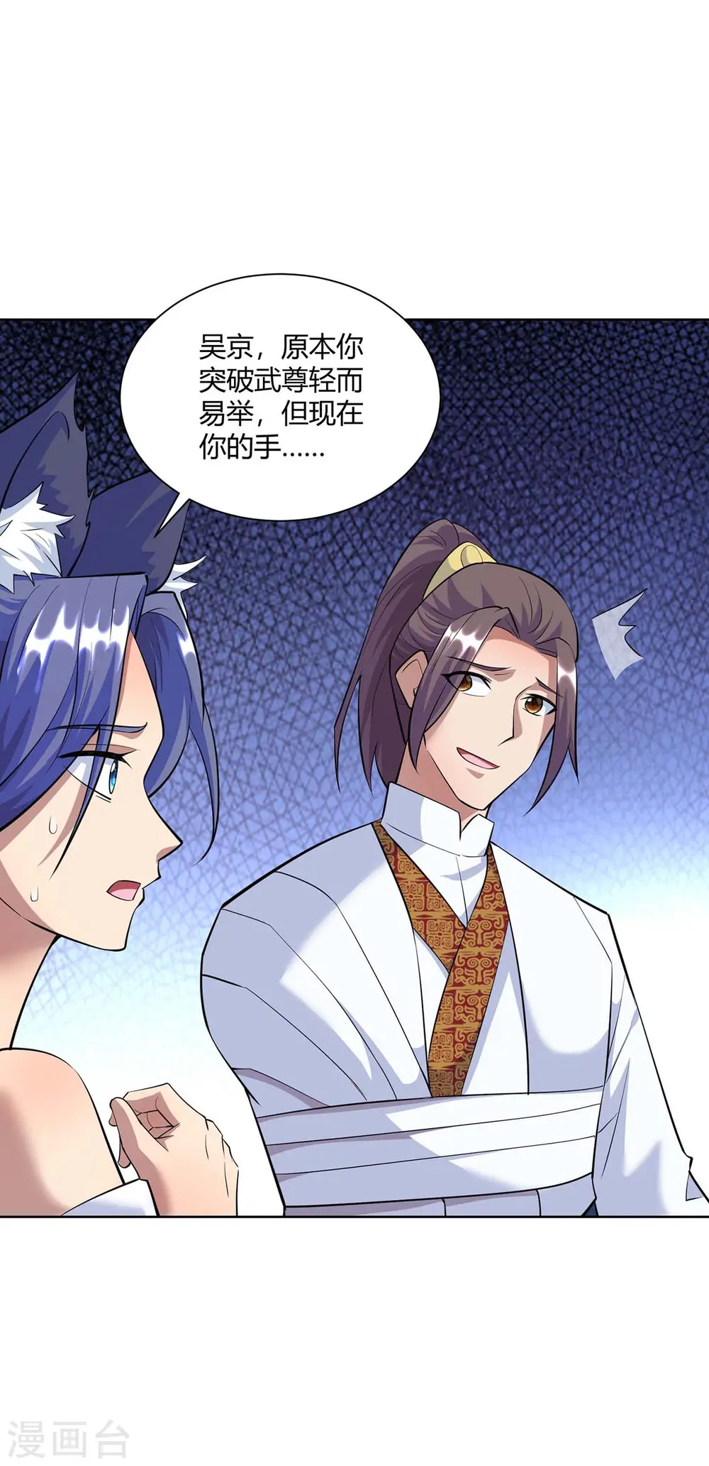 第257话 麒麟臂21
