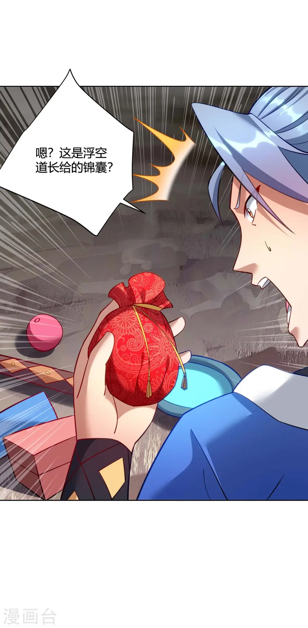第286话 你就不能骗骗我吗29