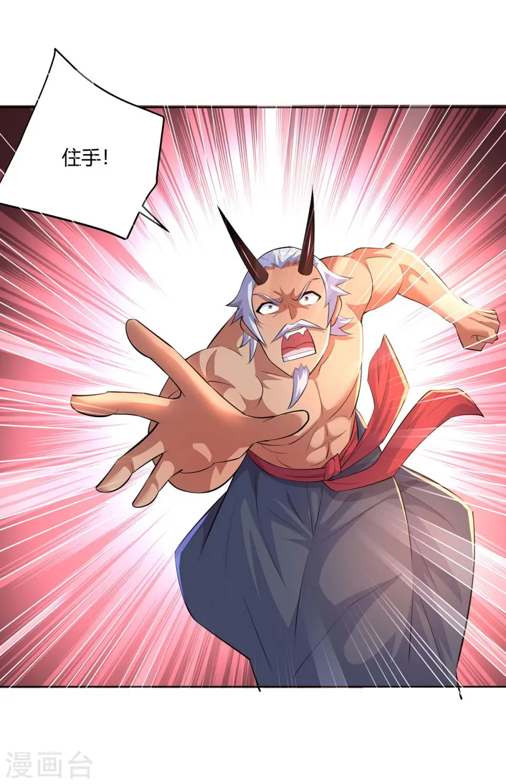 第260话 报仇了8