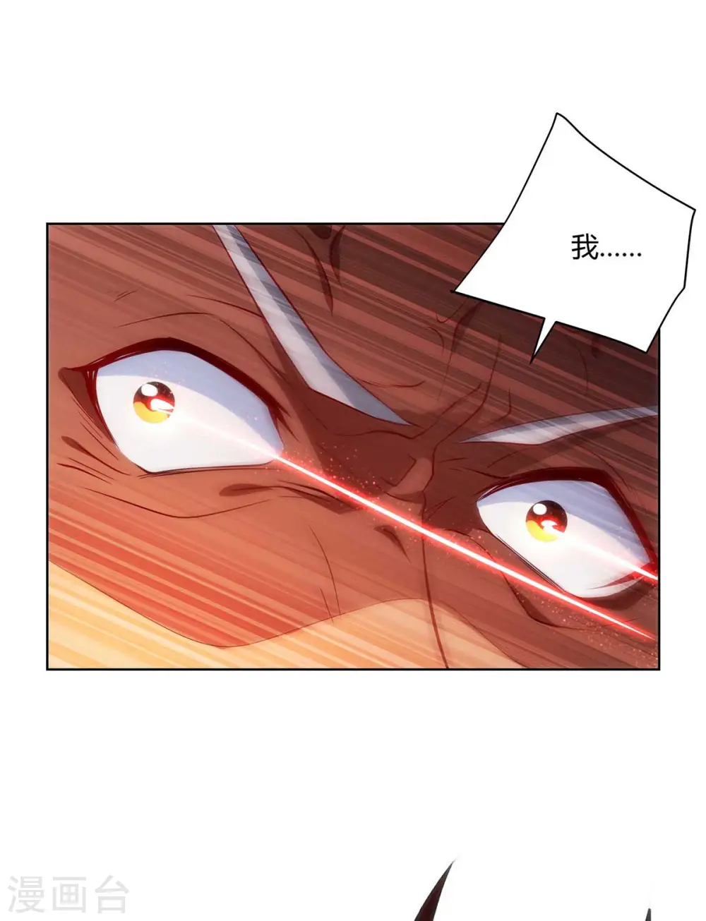 第240话 时间到24