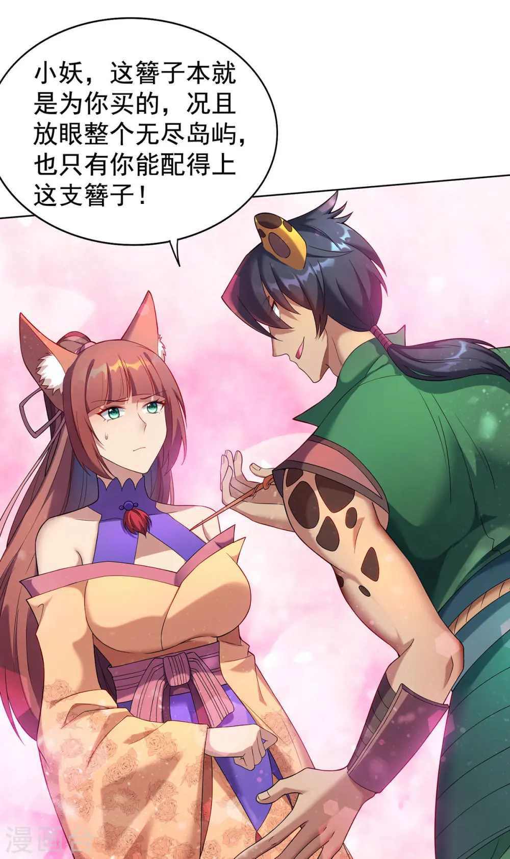 第328话 罪魁祸首15