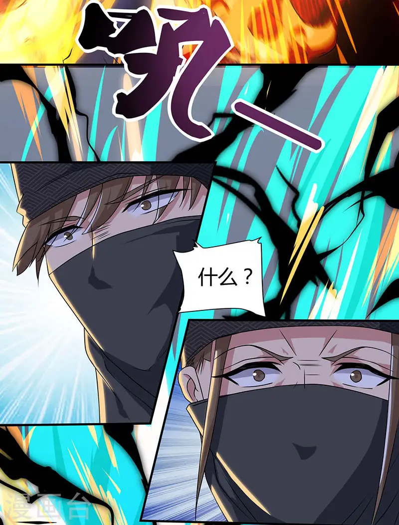 第44话 杀气18