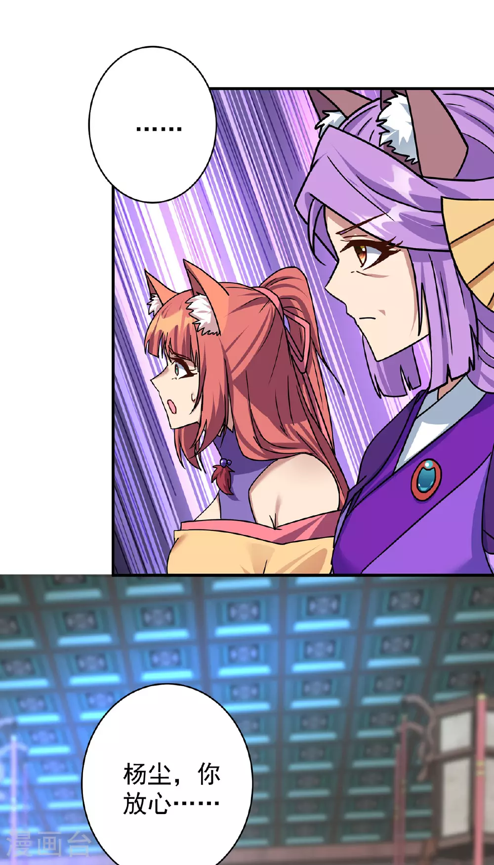第380话 只能活一个18