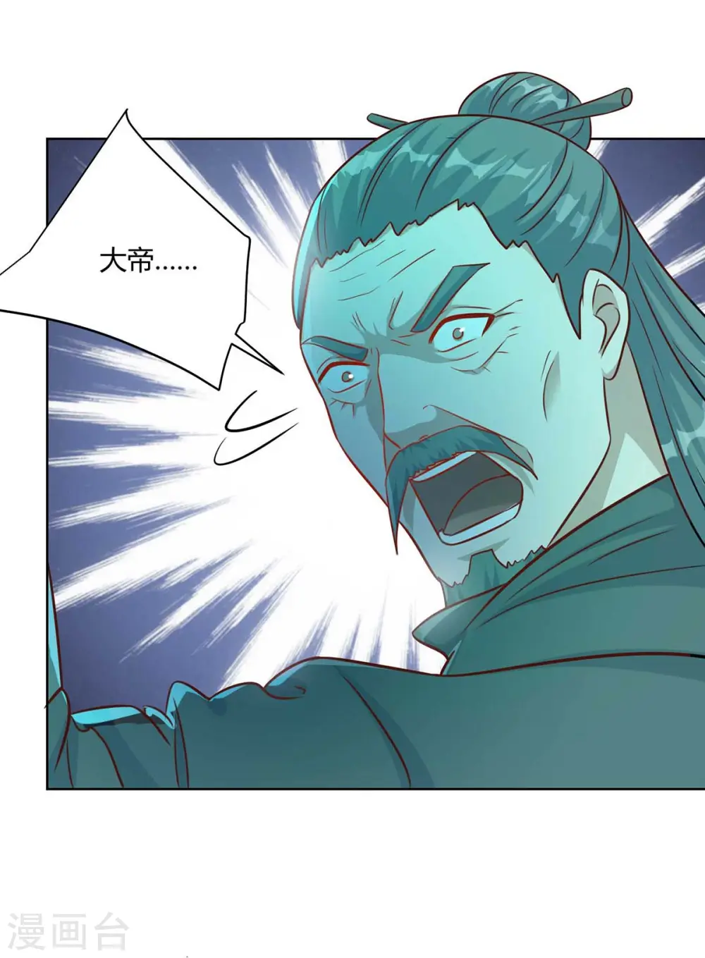 第249话 援兵到0