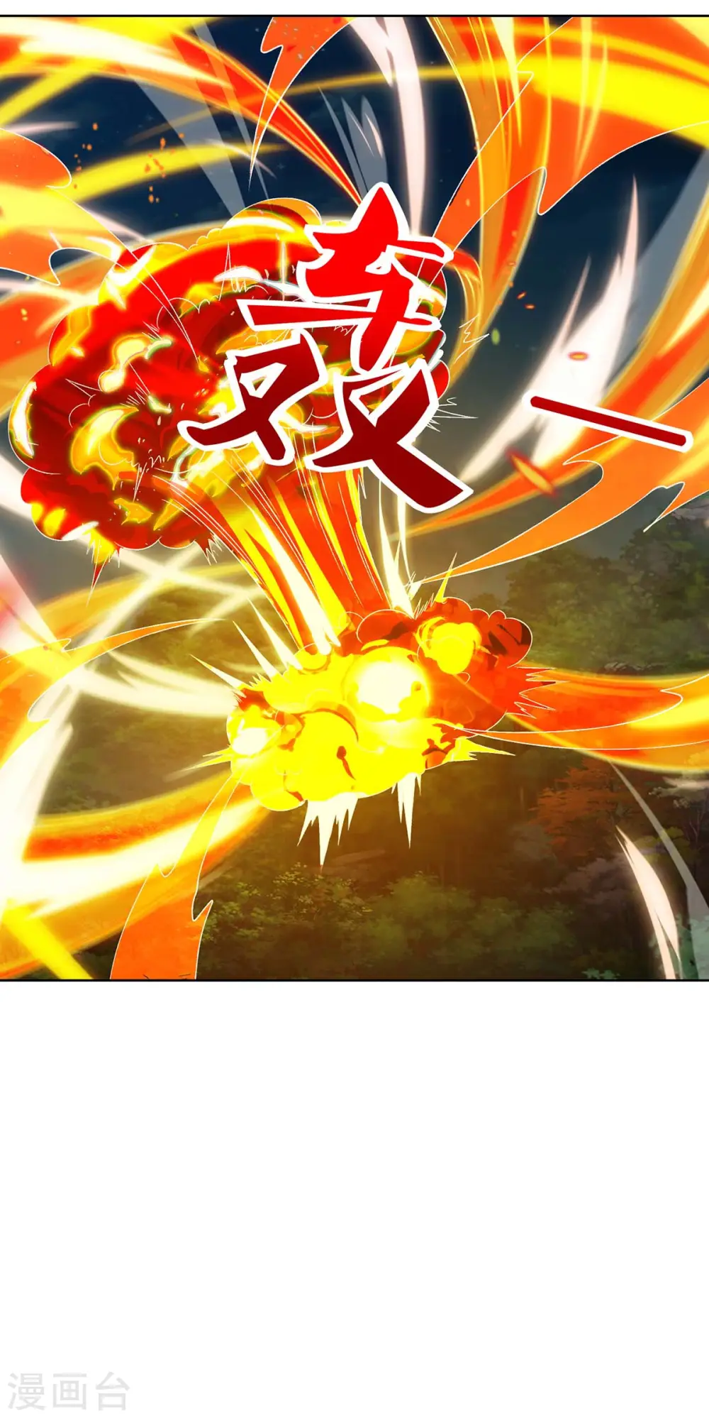 第87话 受死吧2