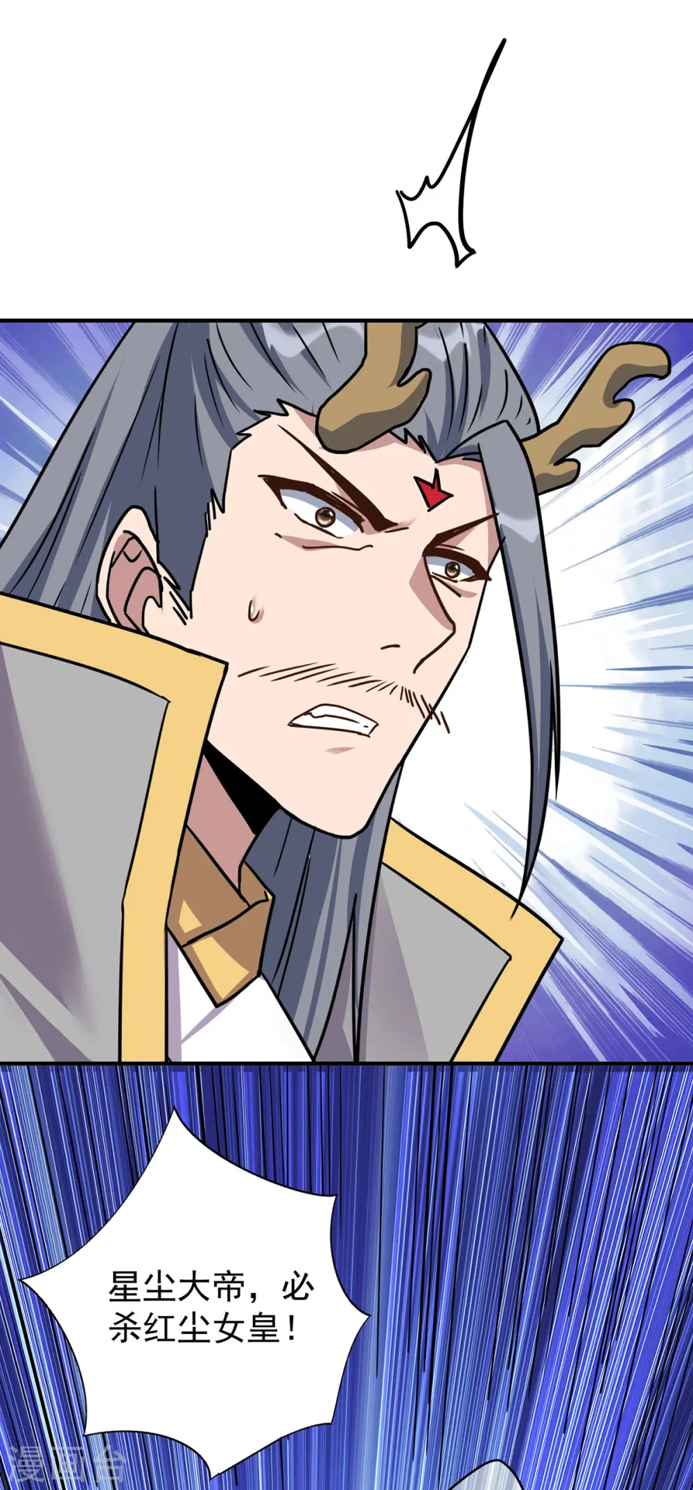 第374话 星尘必杀红尘23